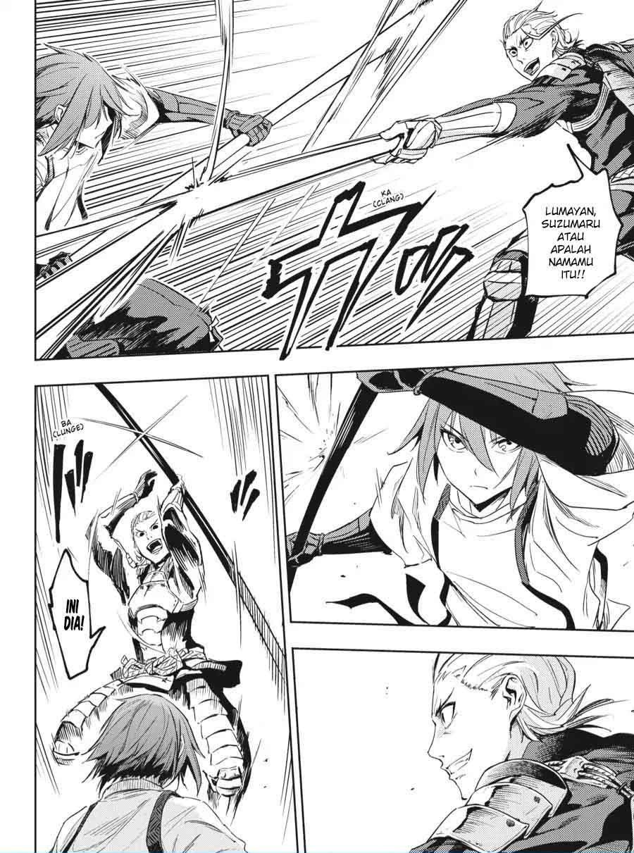 Hinowa ga CRUSH! Chapter 11 - halaman 6
