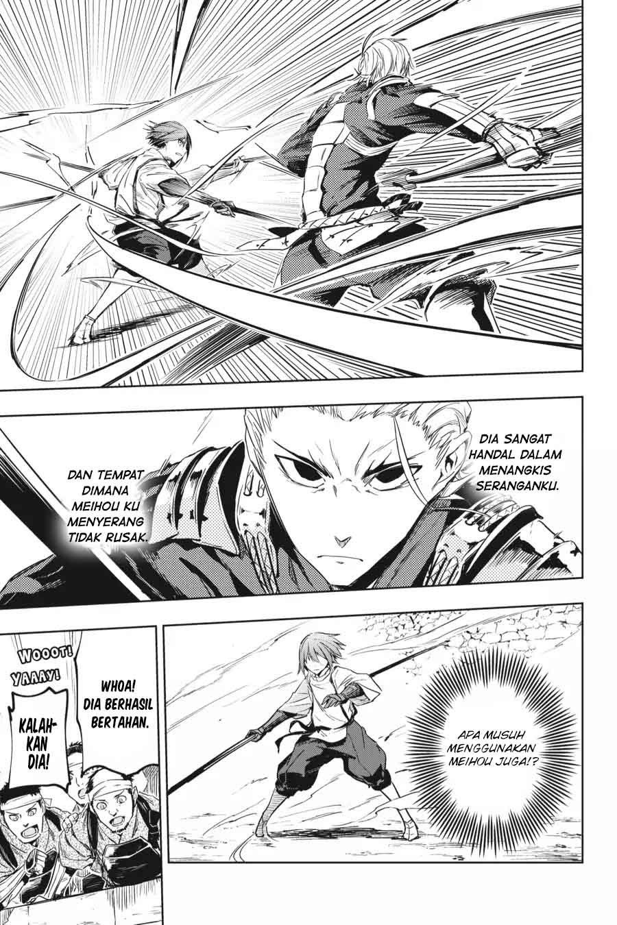 Hinowa ga CRUSH! Chapter 11 - halaman 7