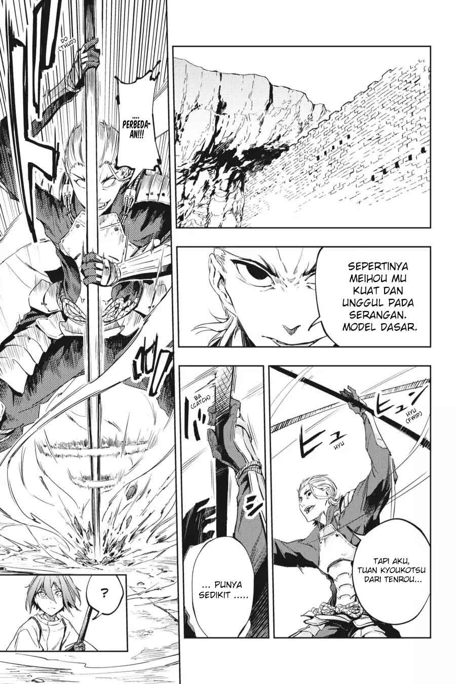 Hinowa ga CRUSH! Chapter 11 - halaman 9