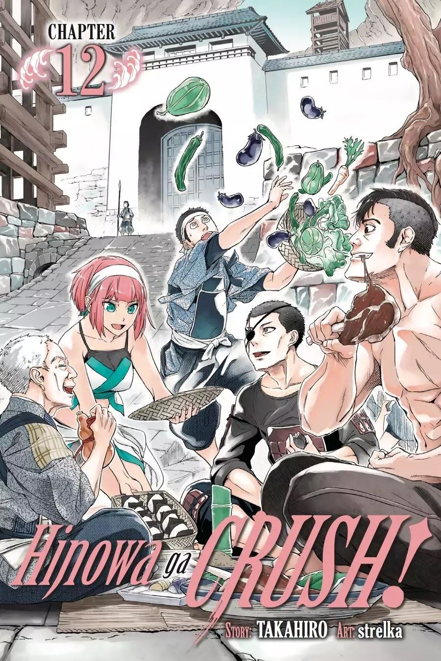 Hinowa ga CRUSH! Chapter 12 - halaman 1