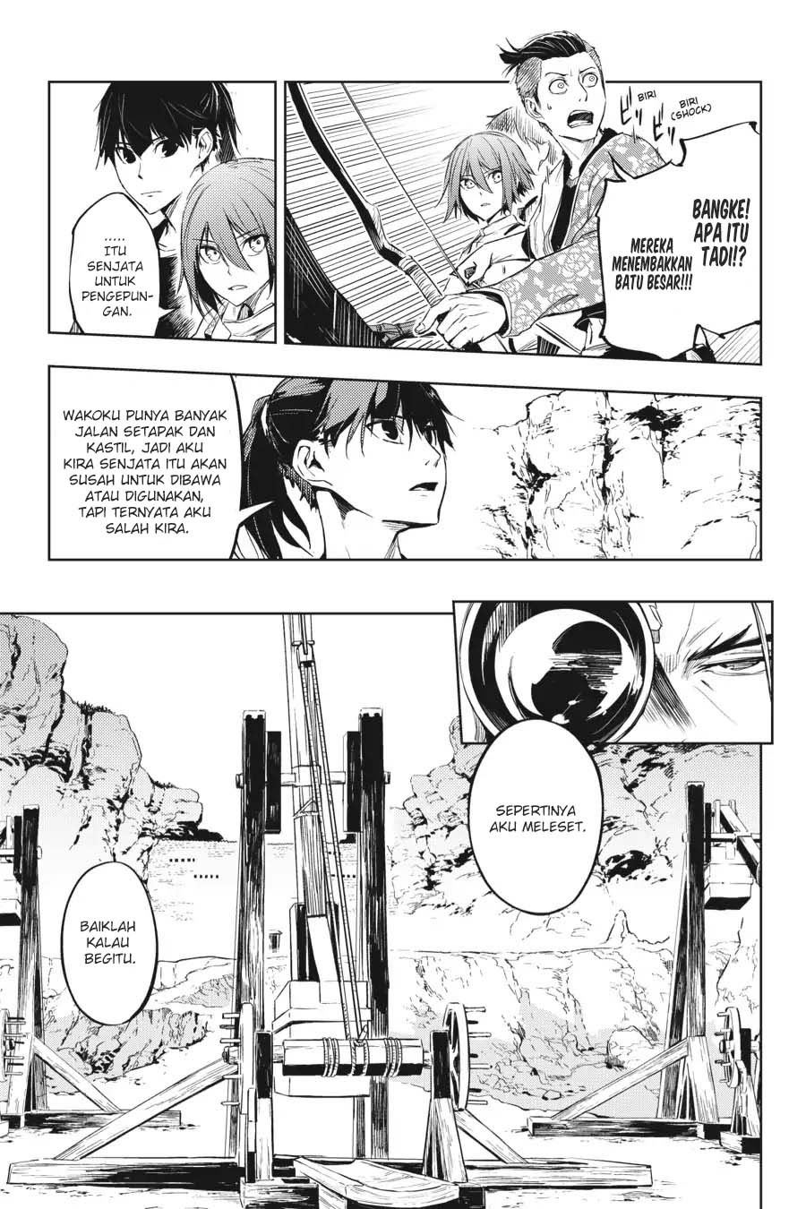Hinowa ga CRUSH! Chapter 12 - halaman 11