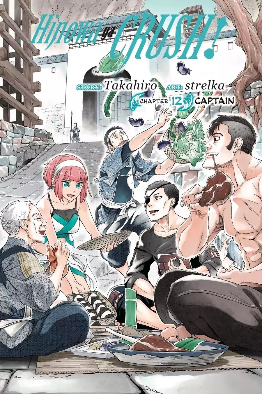 Hinowa ga CRUSH! Chapter 12 - halaman 2