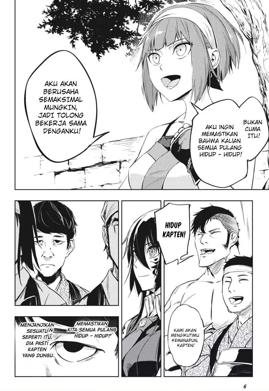Hinowa ga CRUSH! Chapter 12 - halaman 7