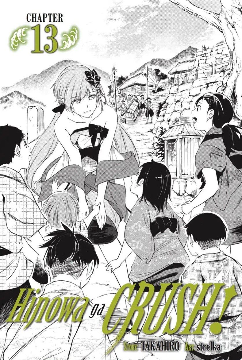Hinowa ga CRUSH! Chapter 13 - halaman 1