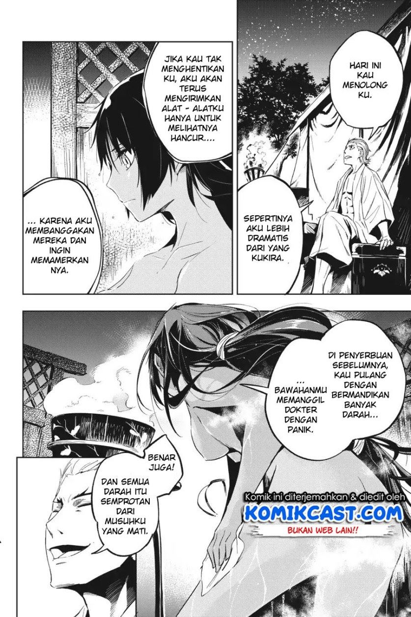Hinowa ga CRUSH! Chapter 13 - halaman 23