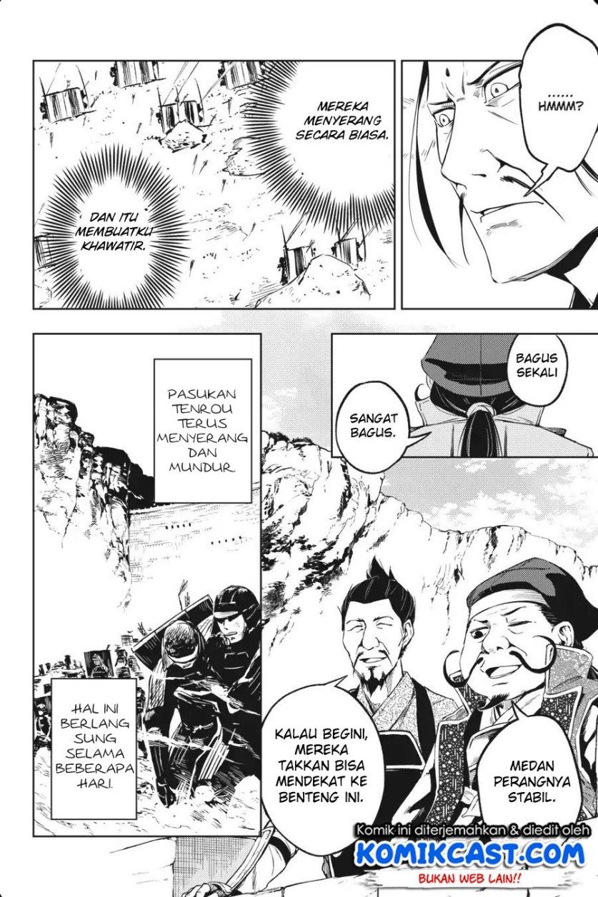 Hinowa ga CRUSH! Chapter 13 - halaman 27