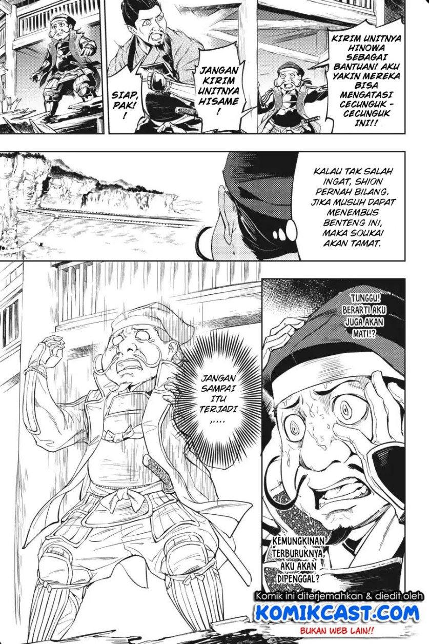 Hinowa ga CRUSH! Chapter 13 - halaman 3