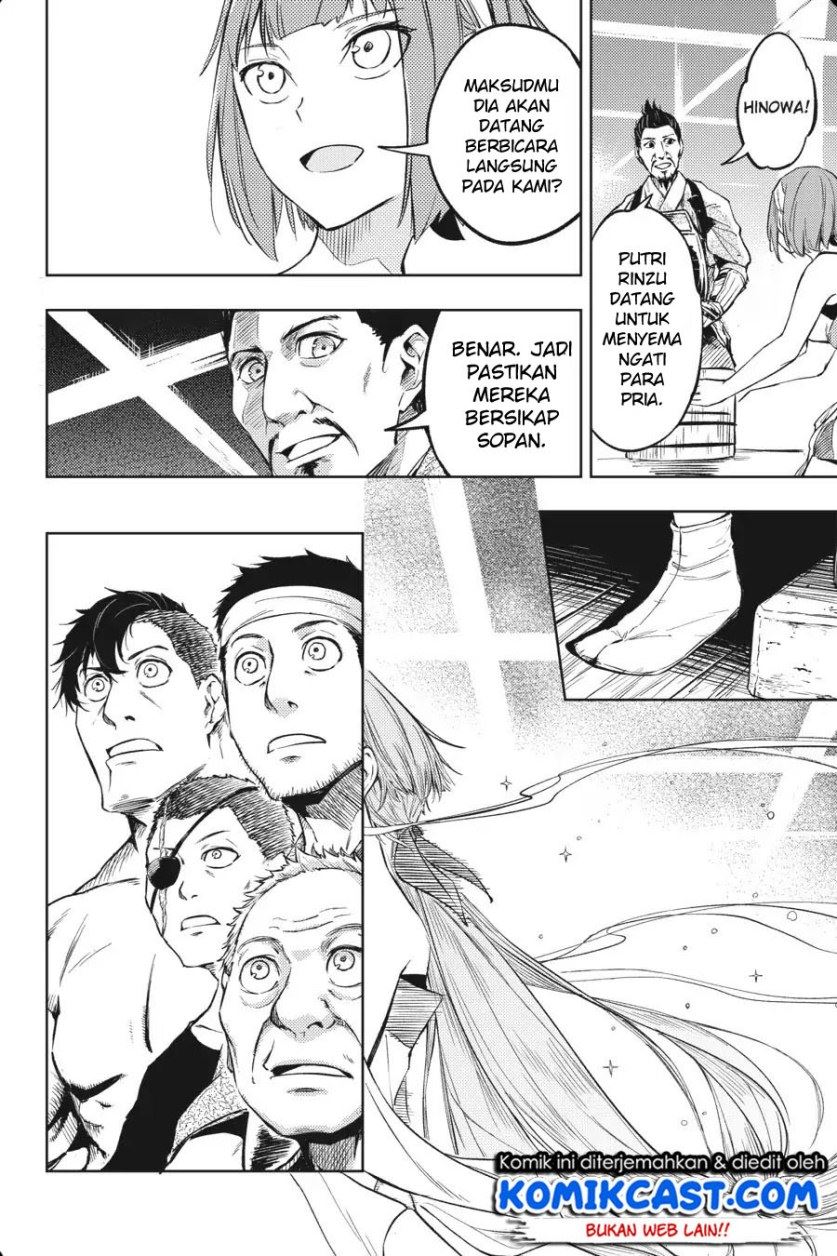 Hinowa ga CRUSH! Chapter 13 - halaman 31