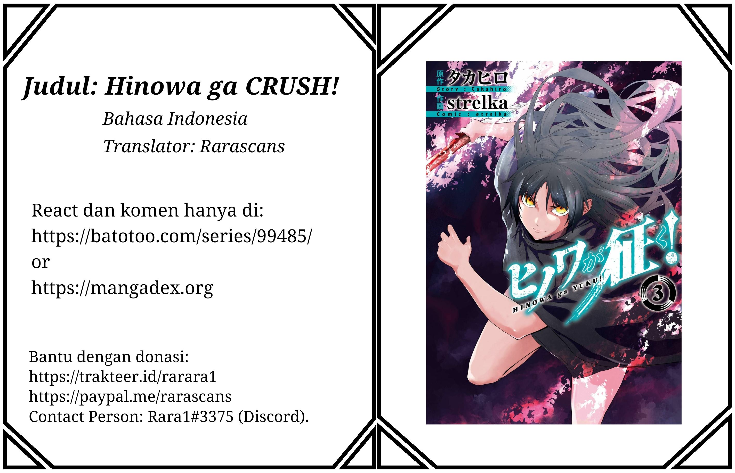 Hinowa ga CRUSH! Chapter 14 - halaman 1