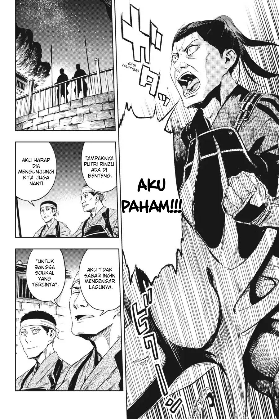 Hinowa ga CRUSH! Chapter 14 - halaman 10