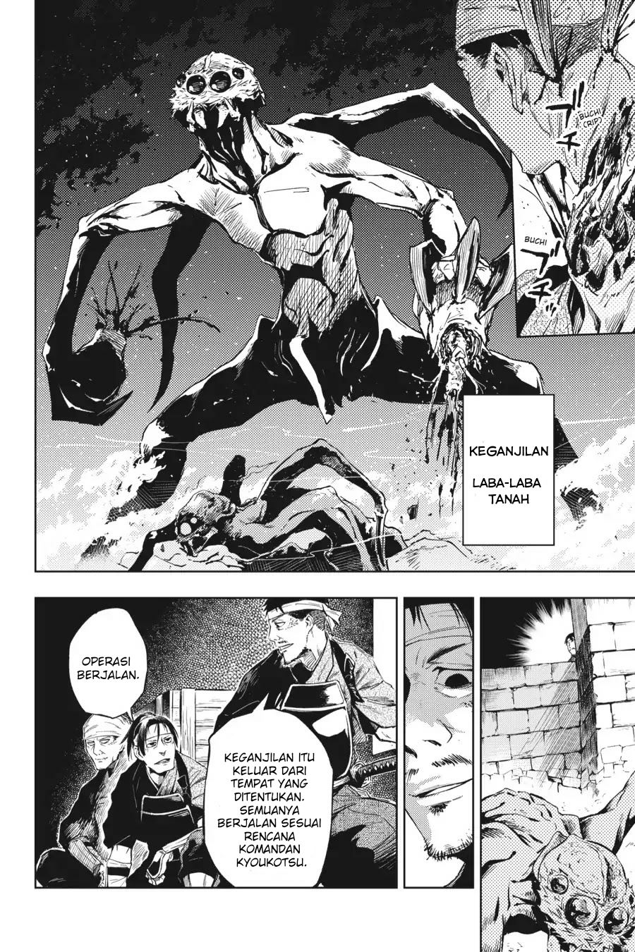 Hinowa ga CRUSH! Chapter 14 - halaman 12