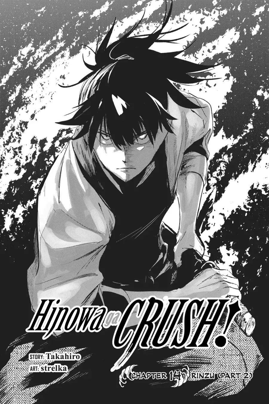 Hinowa ga CRUSH! Chapter 14 - halaman 3