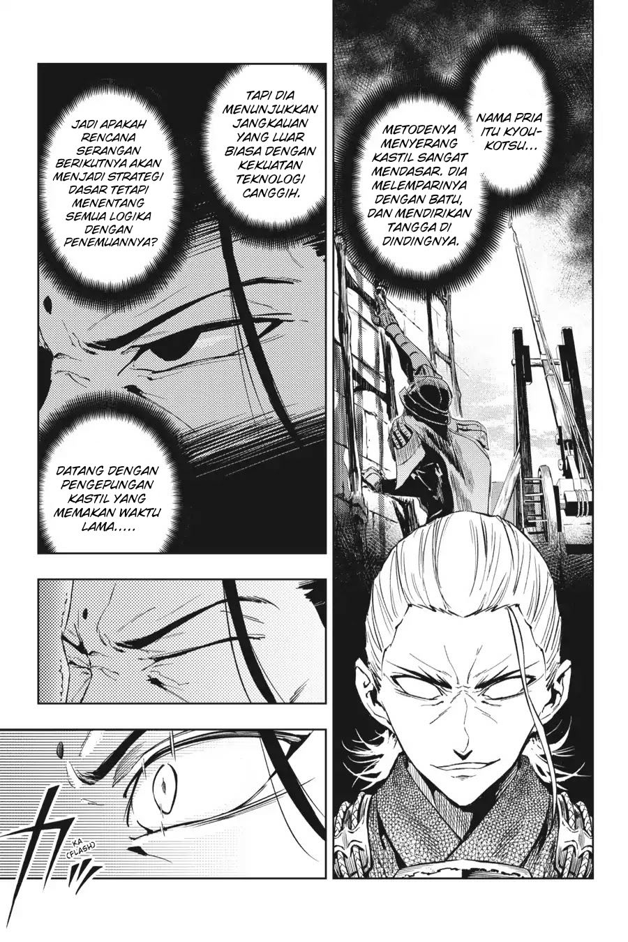 Hinowa ga CRUSH! Chapter 14 - halaman 9