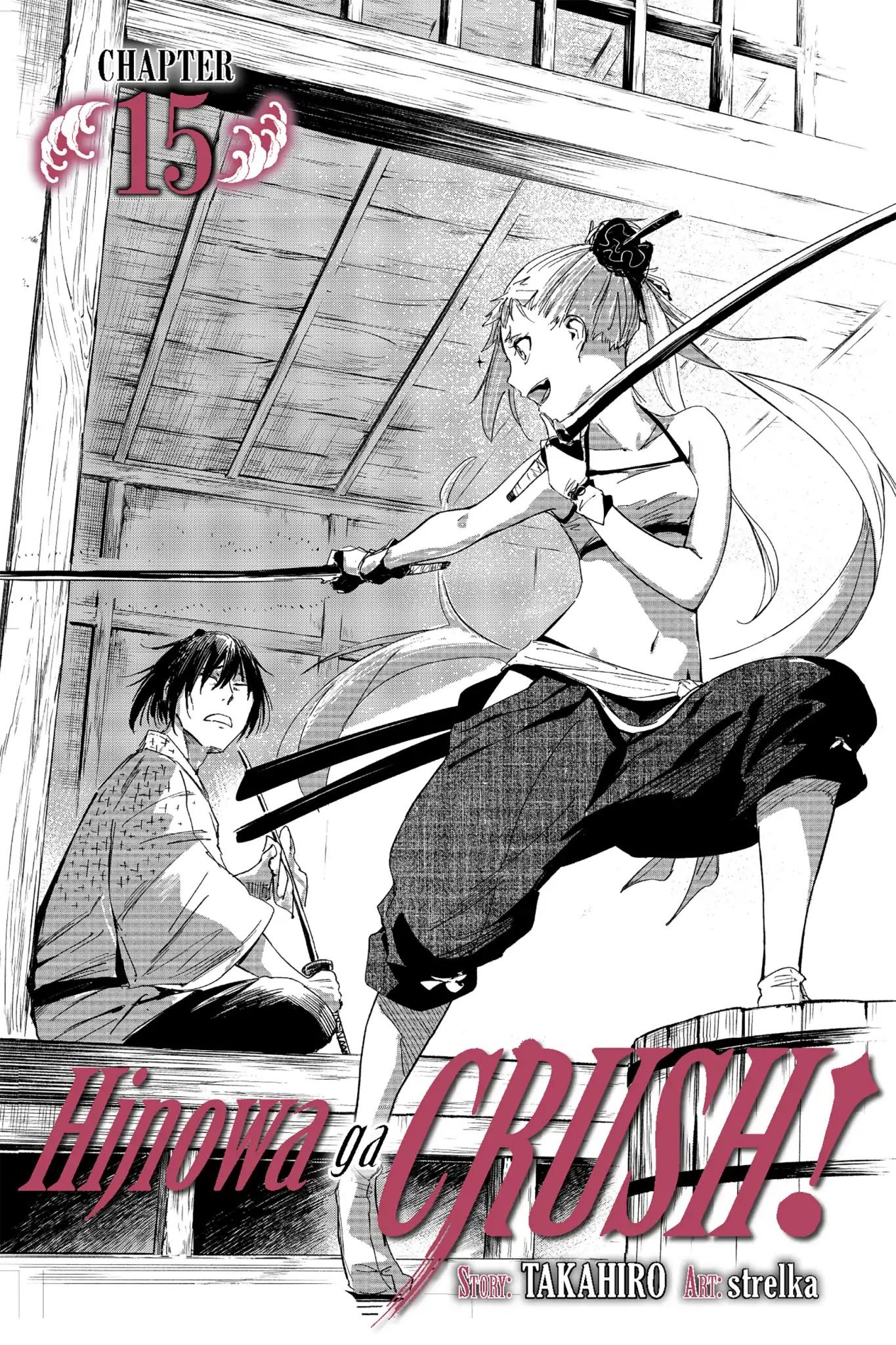 Hinowa ga CRUSH! Chapter 15 - halaman 2