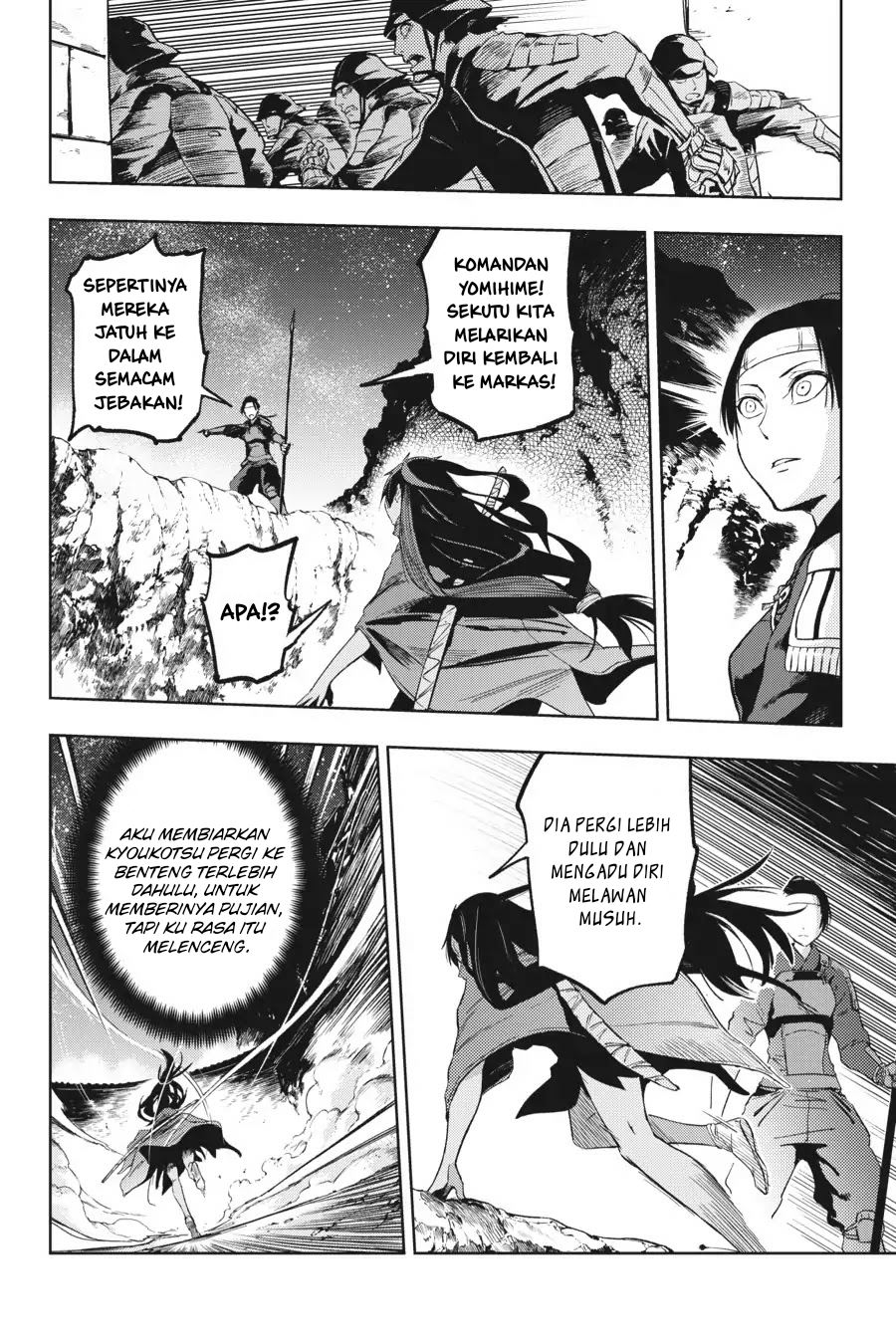 Hinowa ga CRUSH! Chapter 15 - halaman 25