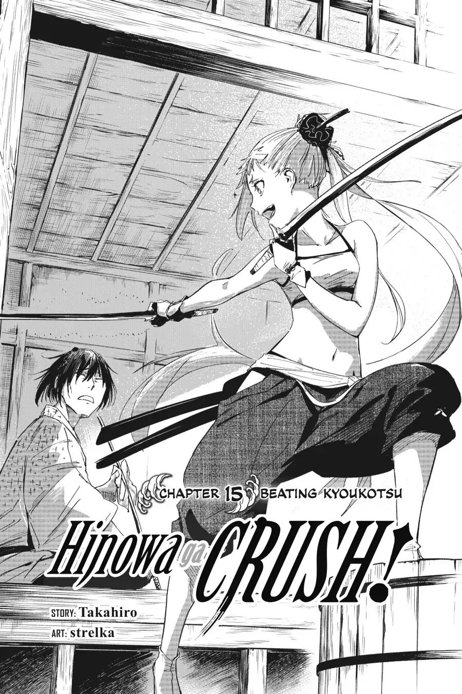 Hinowa ga CRUSH! Chapter 15 - halaman 3