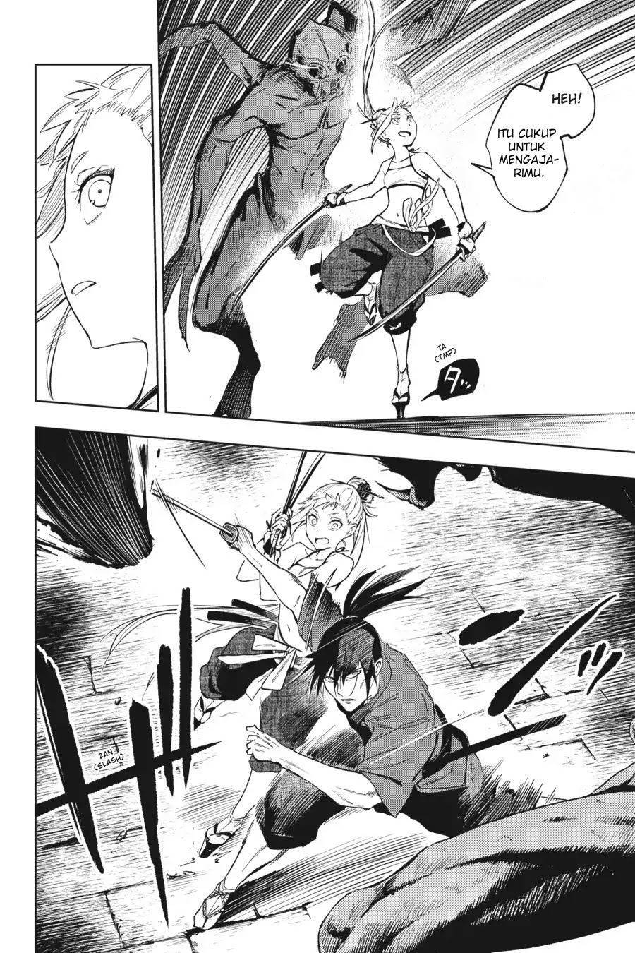 Hinowa ga CRUSH! Chapter 15 - halaman 6