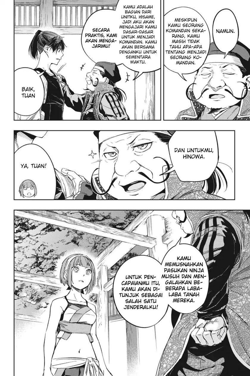 Hinowa ga CRUSH! Chapter 17 - halaman 11