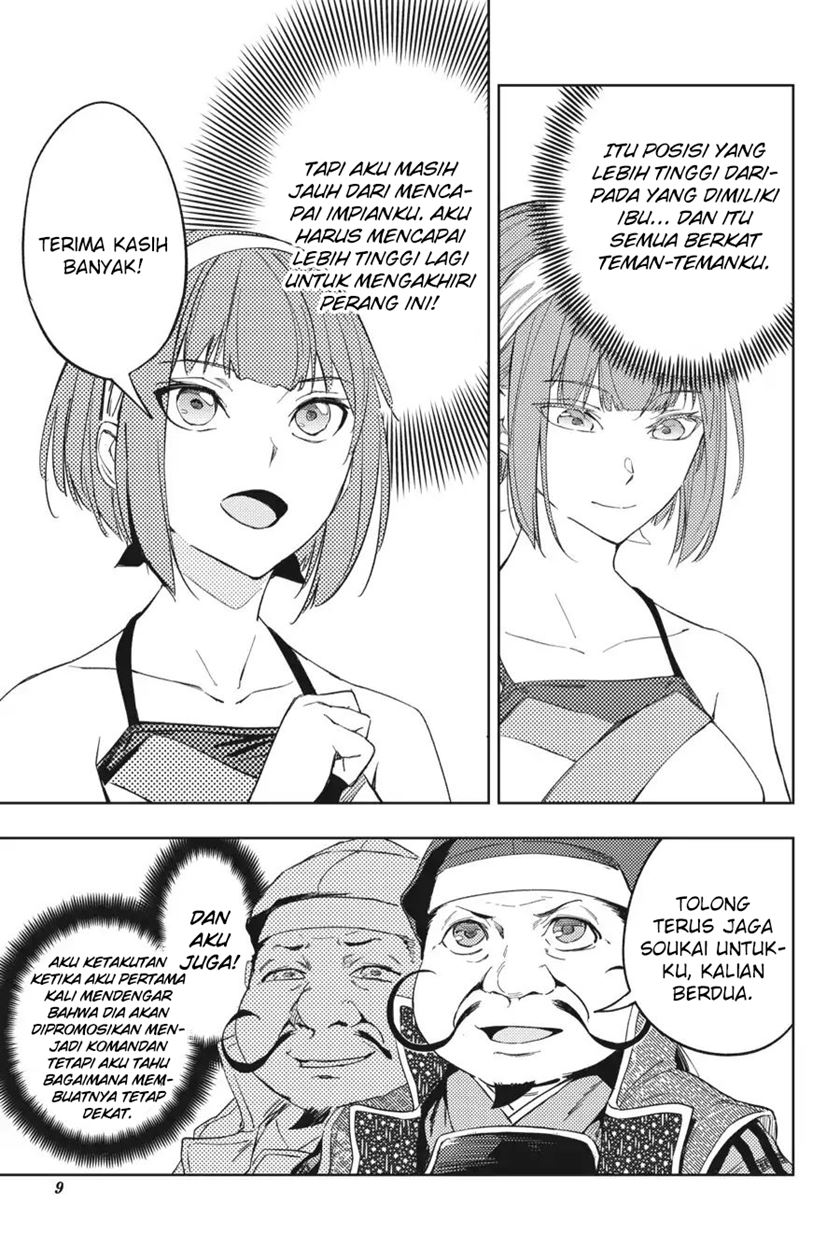 Hinowa ga CRUSH! Chapter 17 - halaman 12