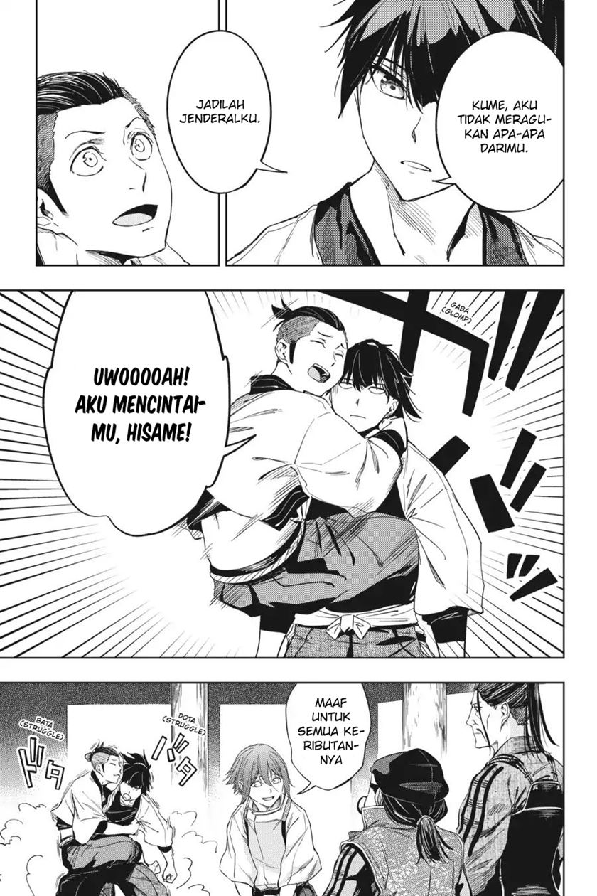 Hinowa ga CRUSH! Chapter 17 - halaman 14
