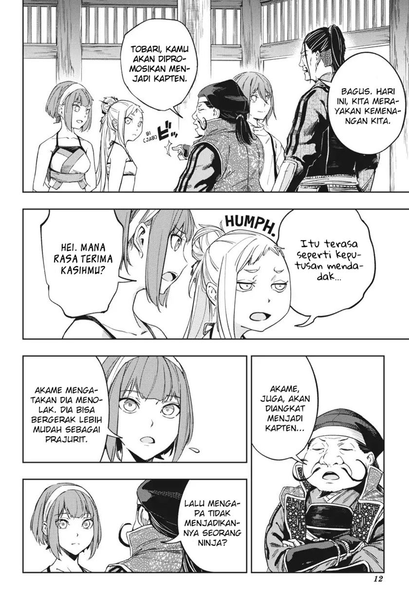 Hinowa ga CRUSH! Chapter 17 - halaman 15