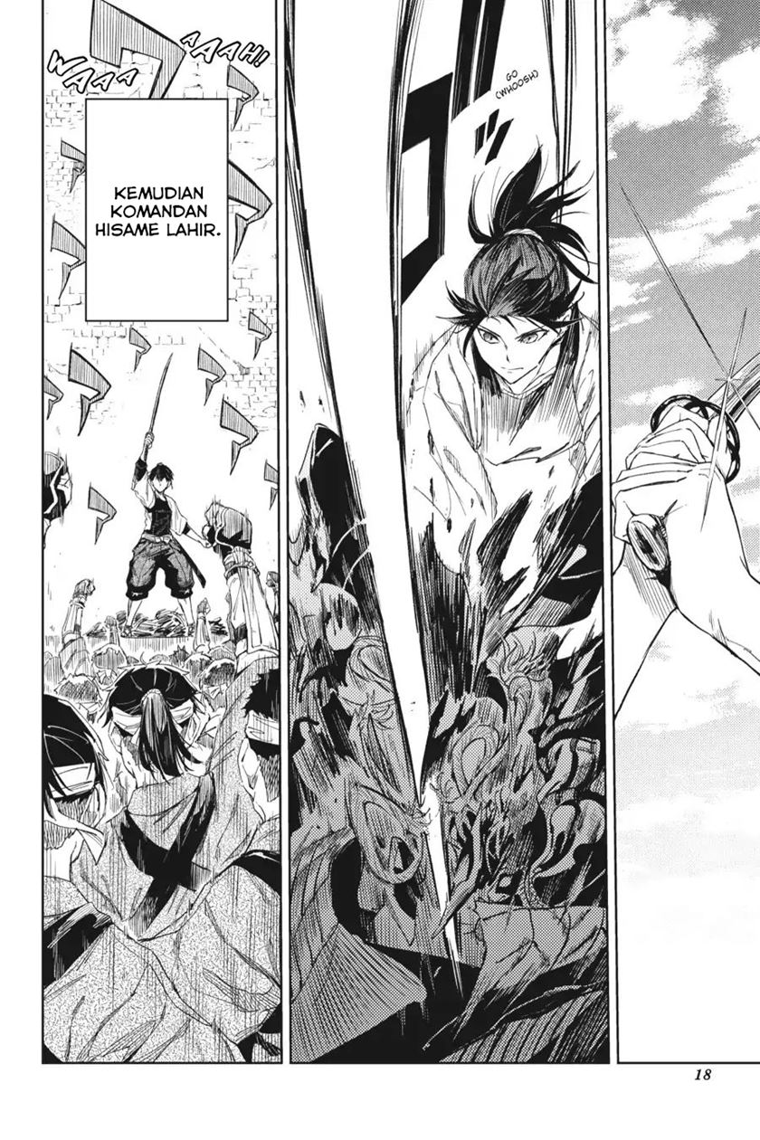 Hinowa ga CRUSH! Chapter 17 - halaman 21