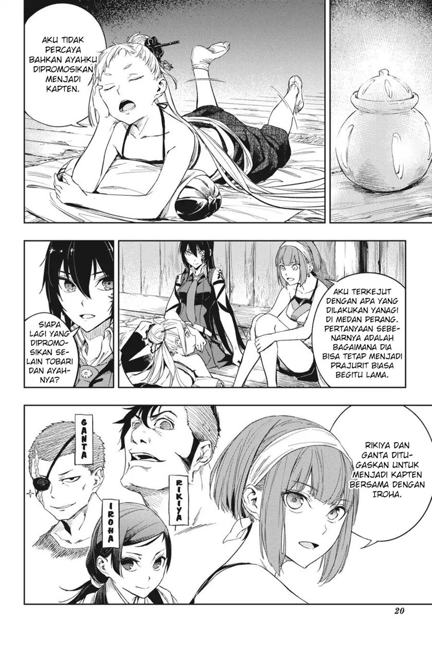 Hinowa ga CRUSH! Chapter 17 - halaman 23