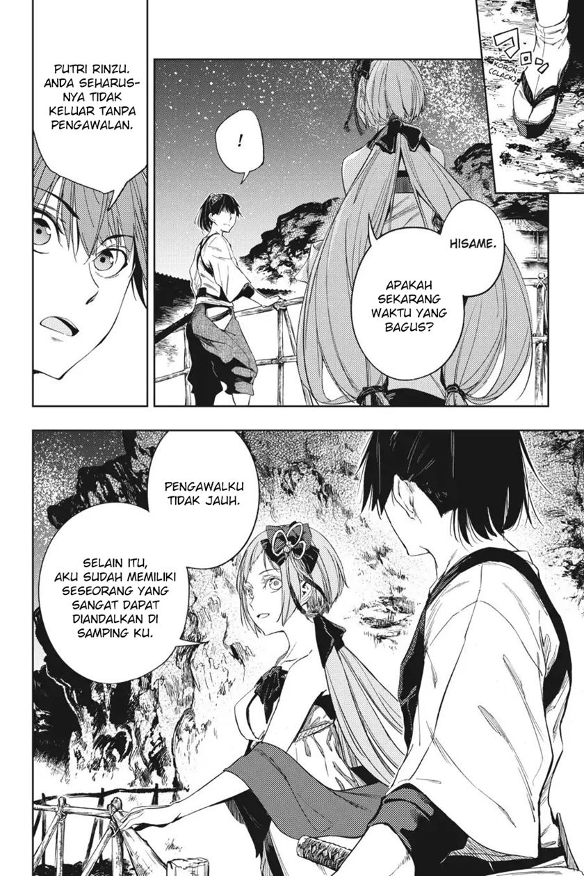 Hinowa ga CRUSH! Chapter 17 - halaman 31