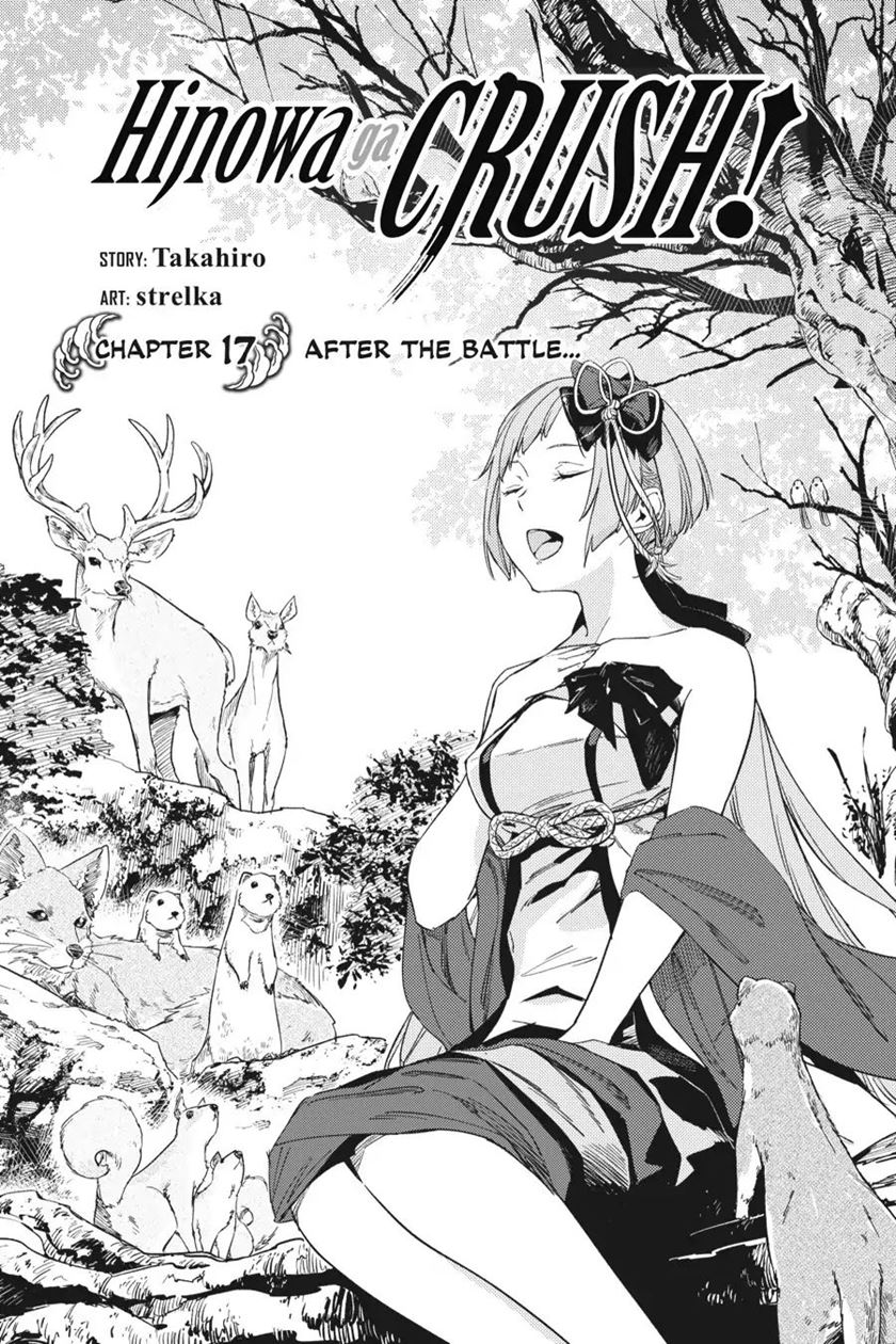Hinowa ga CRUSH! Chapter 17 - halaman 4
