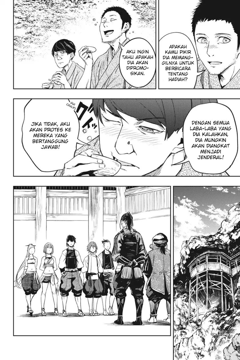 Hinowa ga CRUSH! Chapter 17 - halaman 7