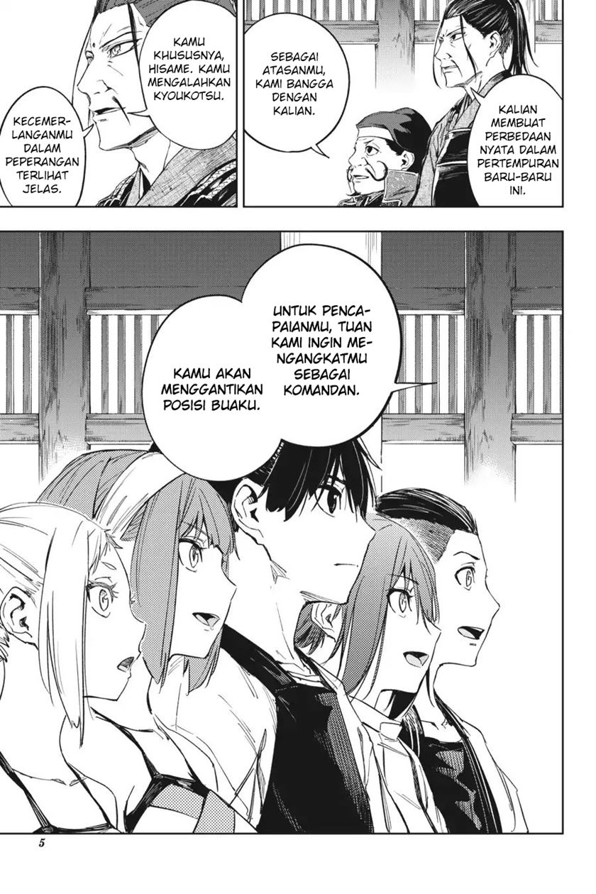 Hinowa ga CRUSH! Chapter 17 - halaman 8