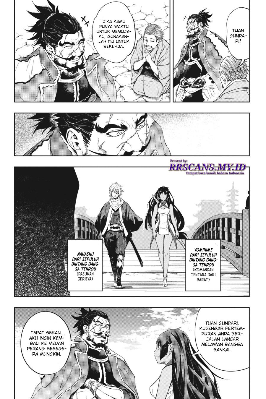 Hinowa ga CRUSH! Chapter 18 - halaman 12