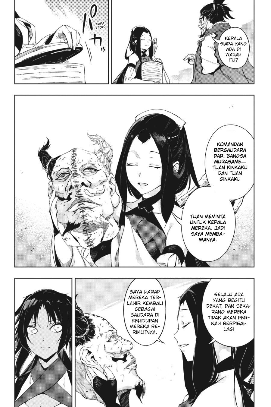 Hinowa ga CRUSH! Chapter 18 - halaman 15