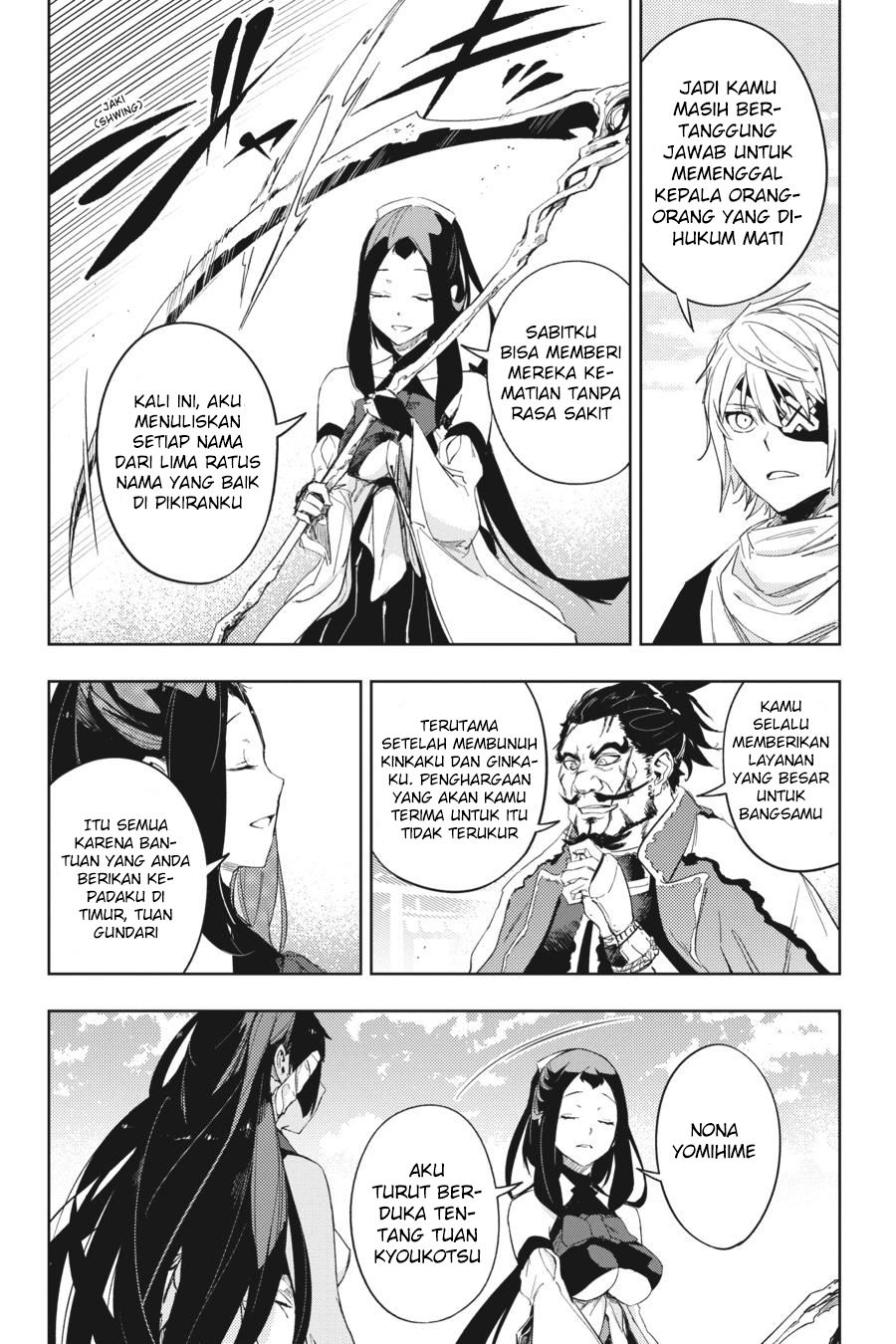 Hinowa ga CRUSH! Chapter 18 - halaman 16