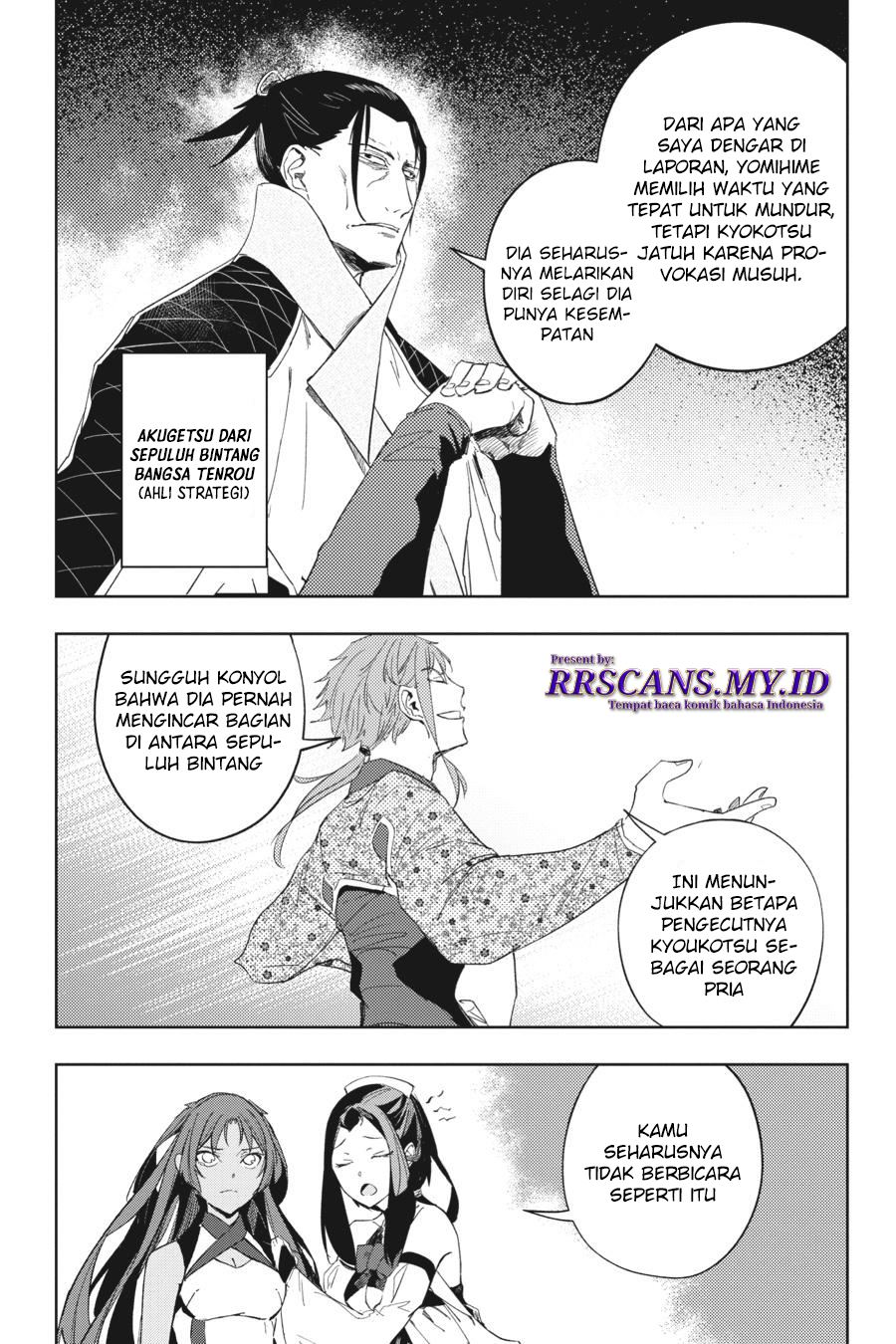 Hinowa ga CRUSH! Chapter 18 - halaman 21