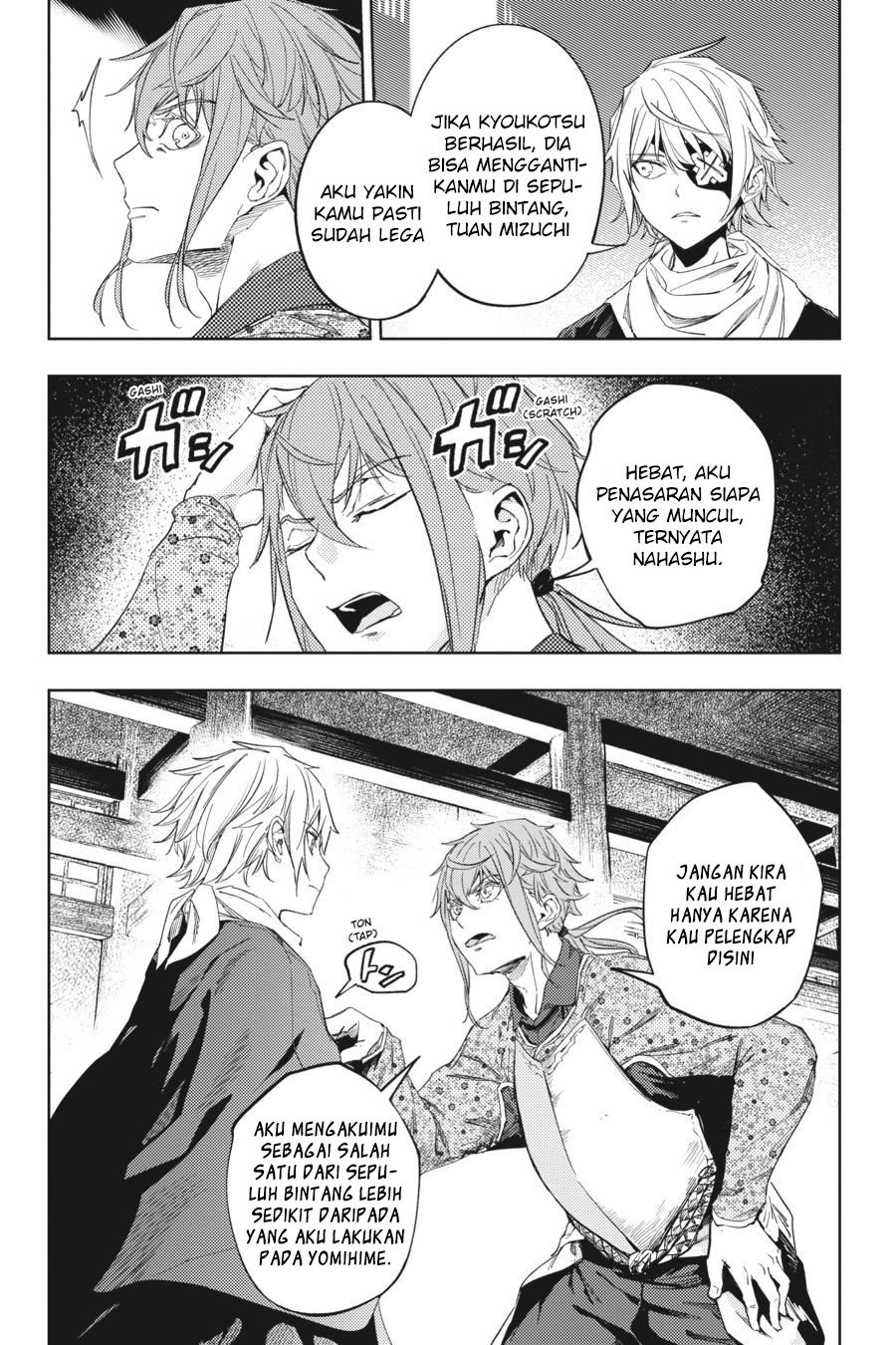 Hinowa ga CRUSH! Chapter 18 - halaman 22