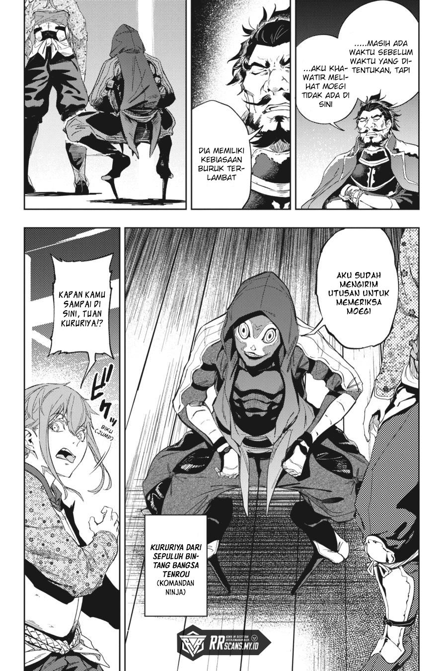 Hinowa ga CRUSH! Chapter 18 - halaman 26