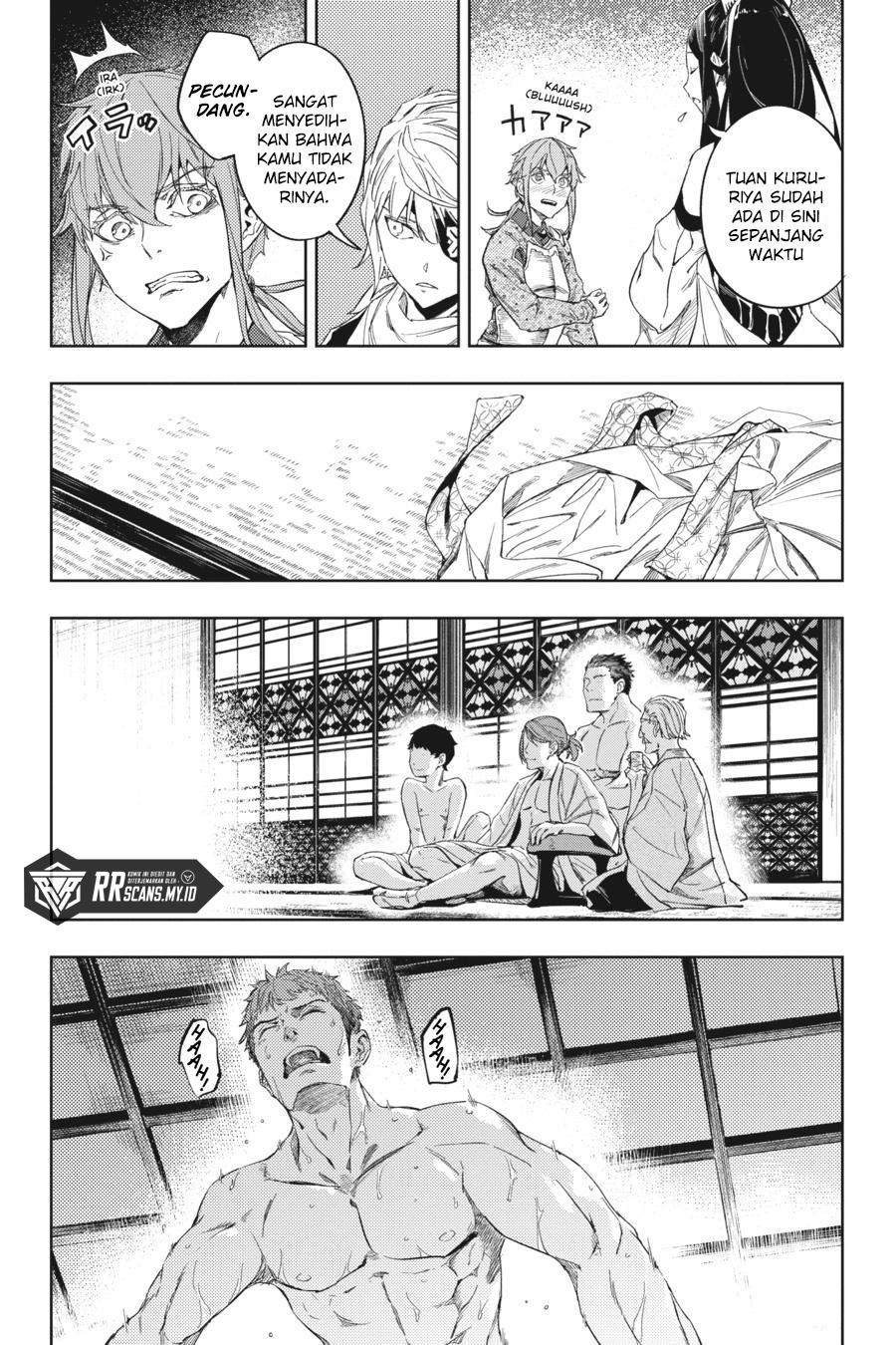 Hinowa ga CRUSH! Chapter 18 - halaman 27