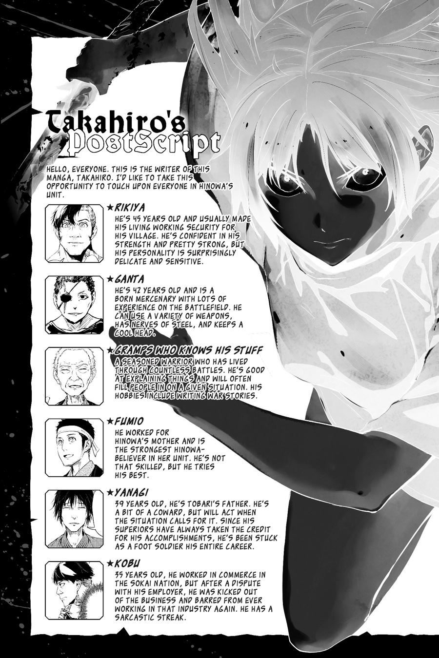 Hinowa ga CRUSH! Chapter 18 - halaman 4
