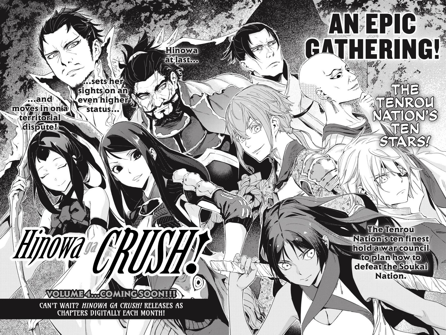 Hinowa ga CRUSH! Chapter 18 - halaman 5