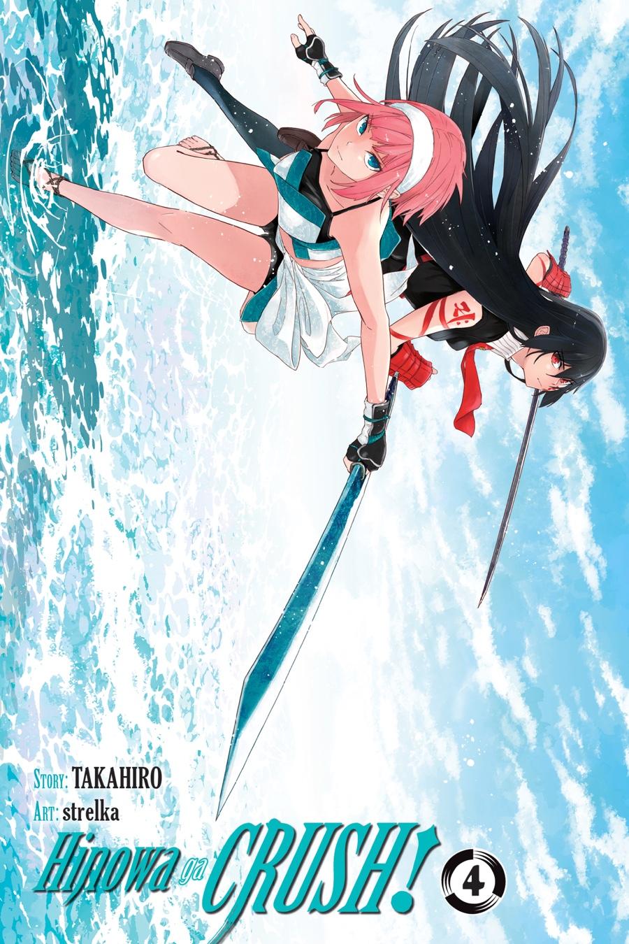 Hinowa ga CRUSH! Chapter 18 - halaman 7