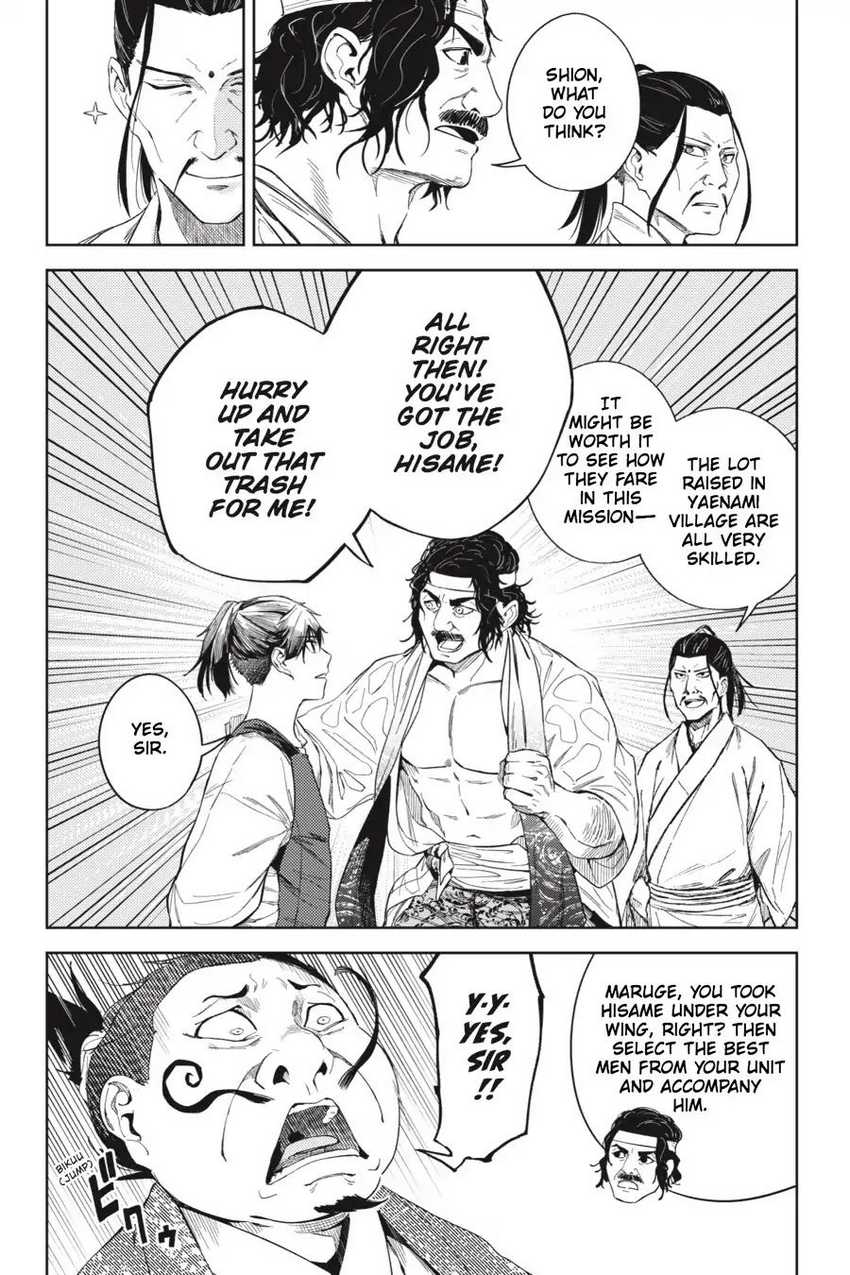 Hinowa ga CRUSH! Chapter 19 - halaman 13