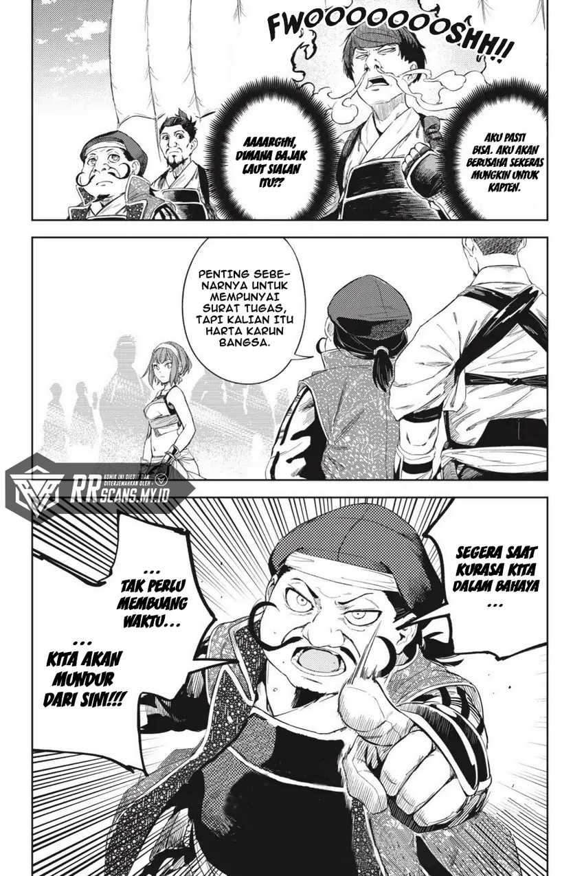 Hinowa ga CRUSH! Chapter 19 - halaman 21