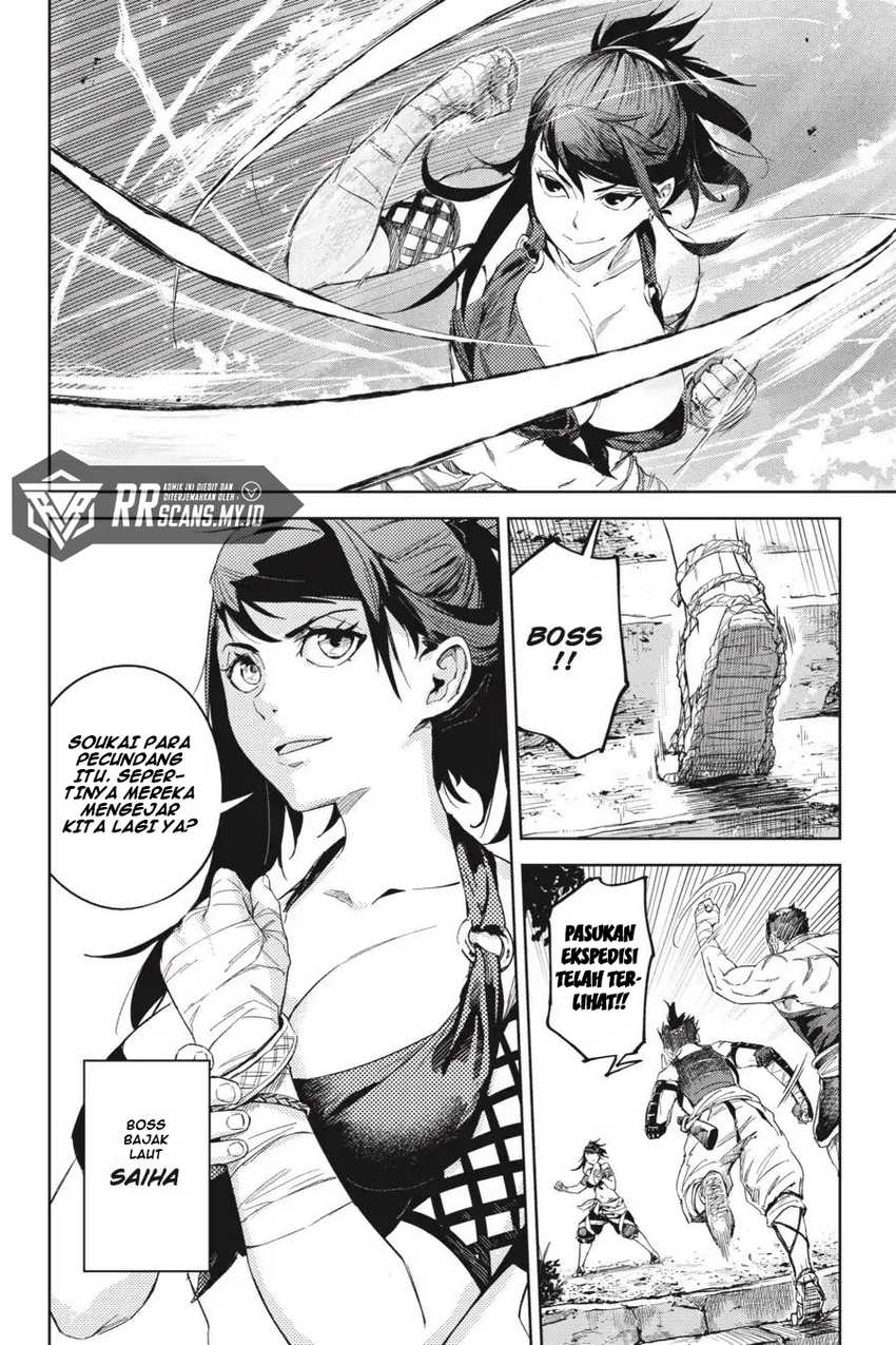 Hinowa ga CRUSH! Chapter 19 - halaman 23
