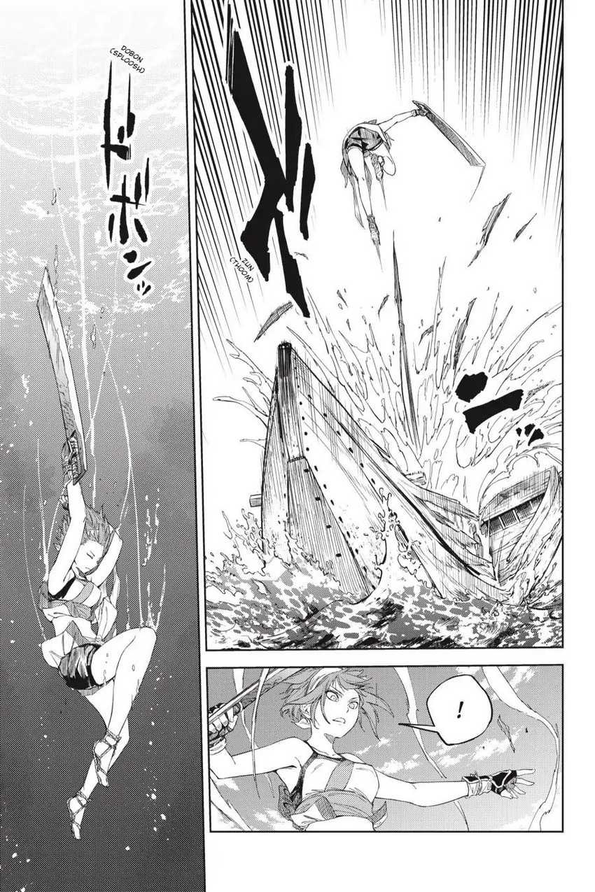 Hinowa ga CRUSH! Chapter 19 - halaman 32
