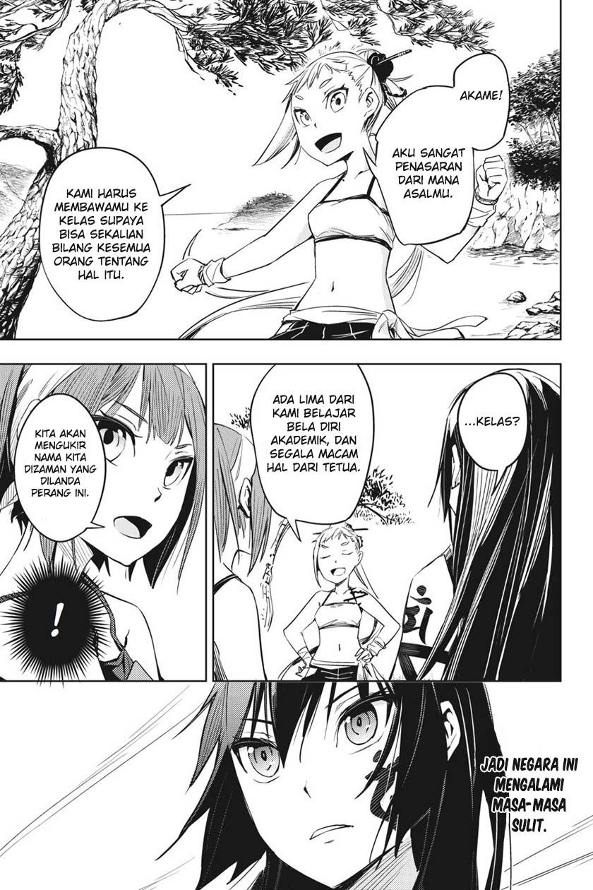 Hinowa ga CRUSH! Chapter 2 - halaman 13