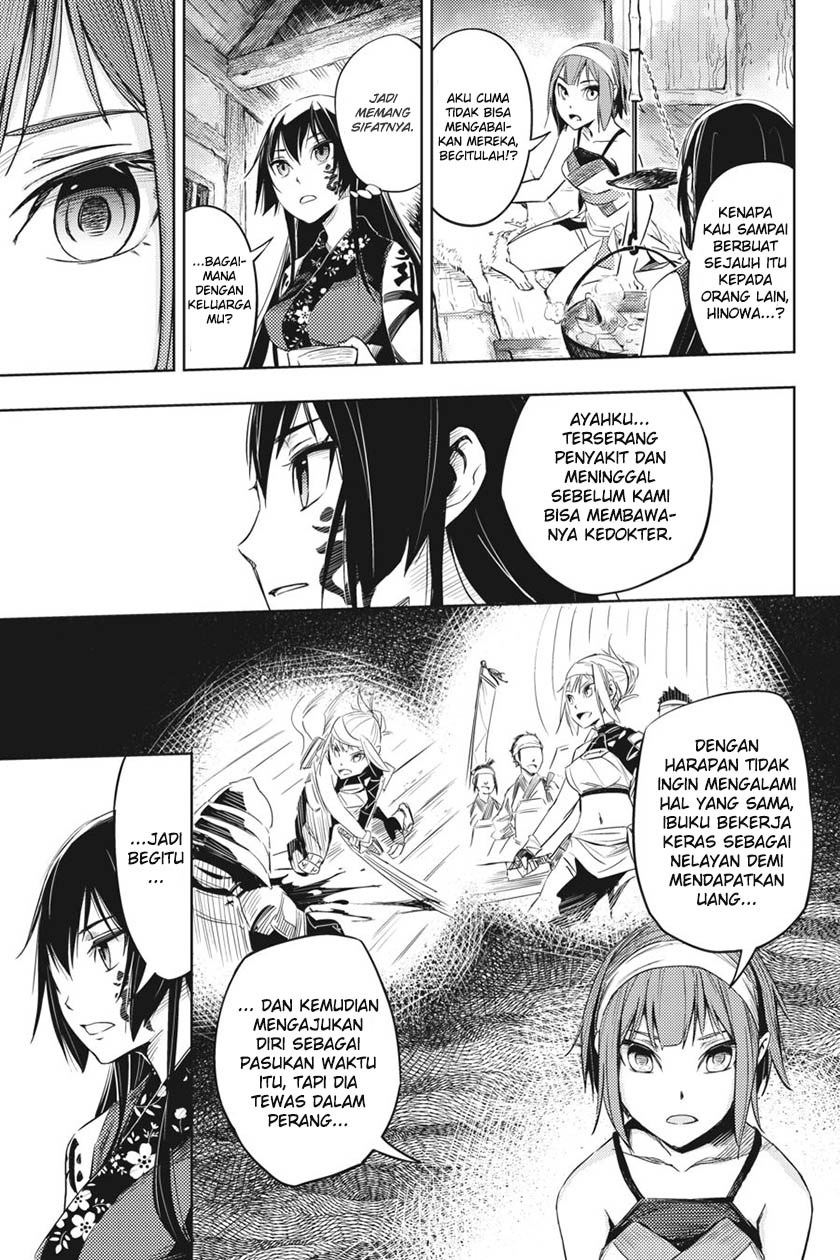 Hinowa ga CRUSH! Chapter 2 - halaman 17