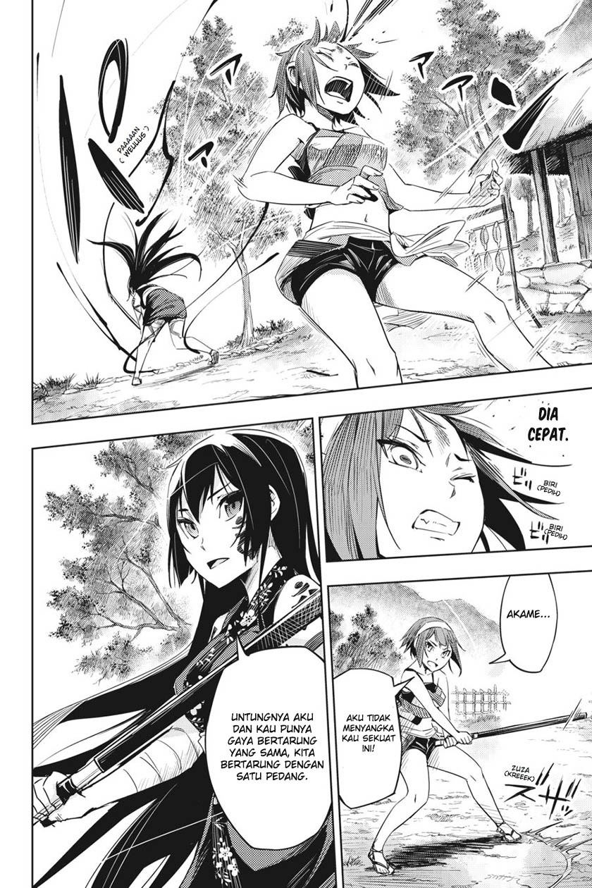 Hinowa ga CRUSH! Chapter 2 - halaman 22