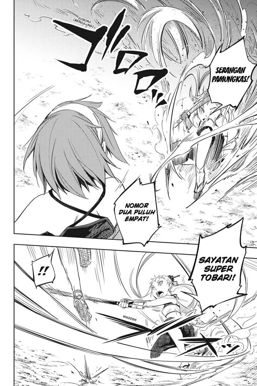 Hinowa ga CRUSH! Chapter 2 - halaman 26