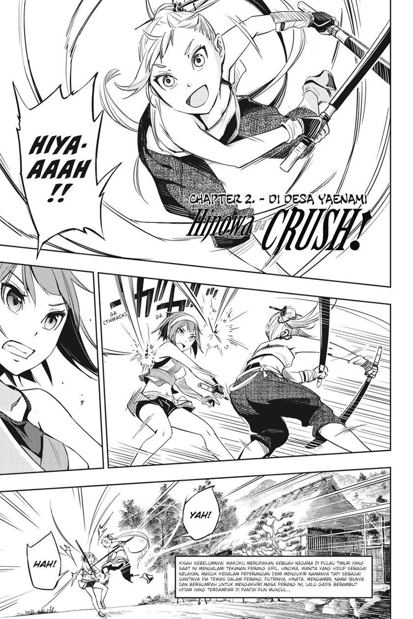 Hinowa ga CRUSH! Chapter 2 - halaman 3
